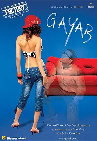 Gayab