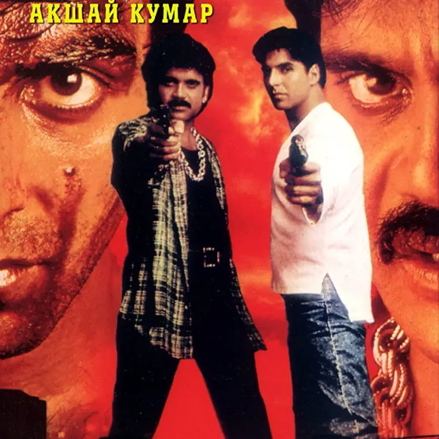 Angaaray online