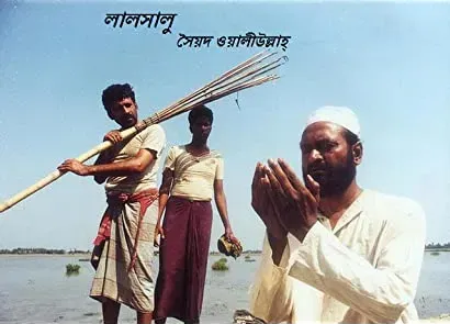 Lalsalu