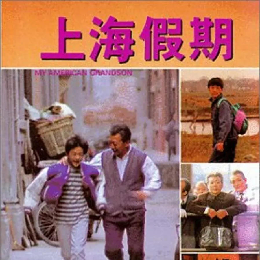 Shanghai jiaqi online