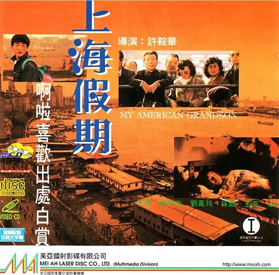 Shanghai jiaqi online