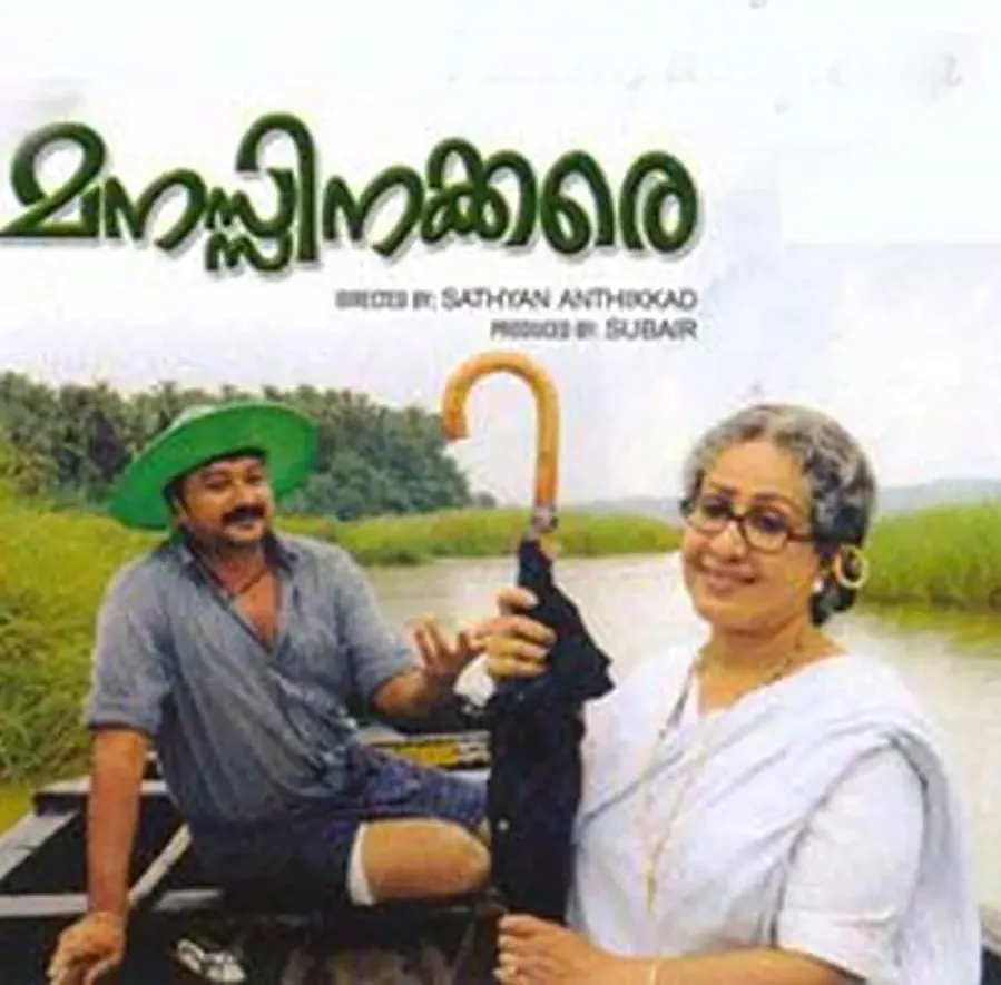Darmowe filmy