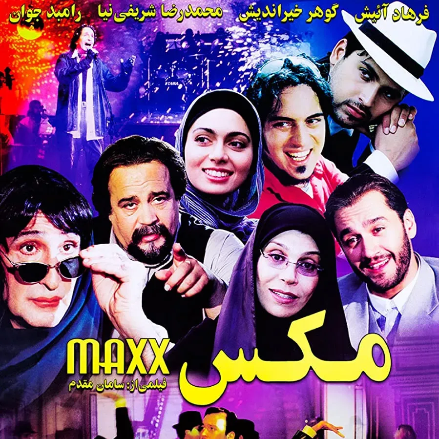 Maxx online
