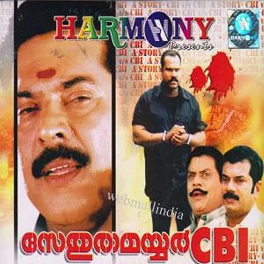 Sethurama Iyer CBI online