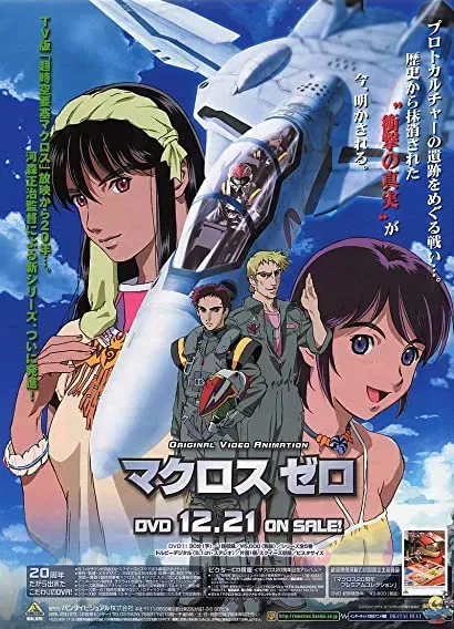 Macross Zero