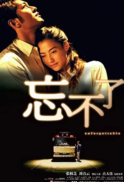 Mong bat liu