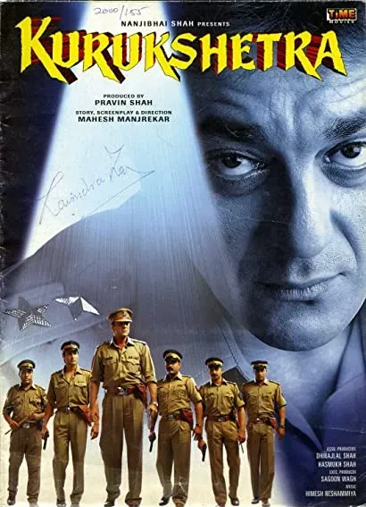 Kurukshetra
