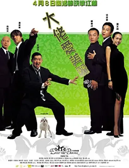 Dai lo oi mei lai