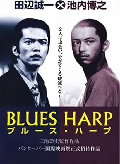 Blues Harp