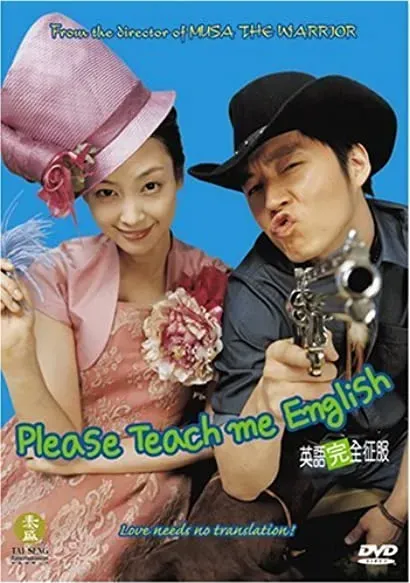 Yeongeo wanjeonjeongbok