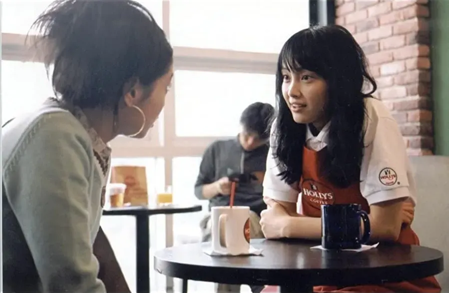 Aneun yeoja online