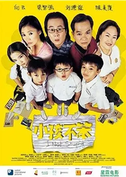 Xiaohai bu ben