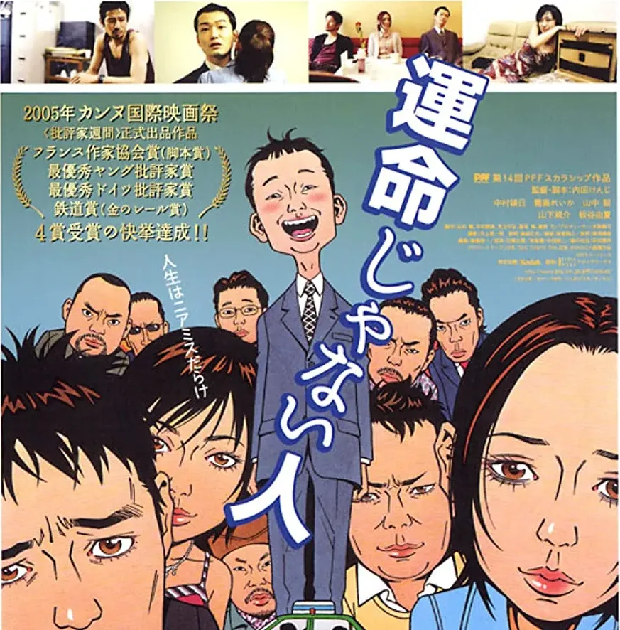 Unmei janai hito online