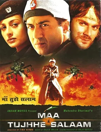 Maa Tujhhe Salaam
