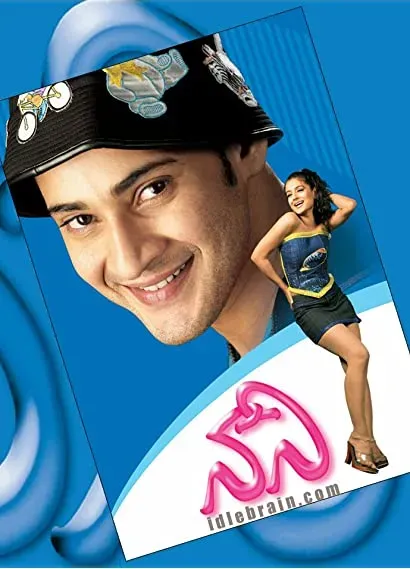 Naani