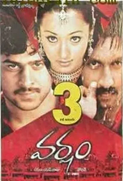 Varsham