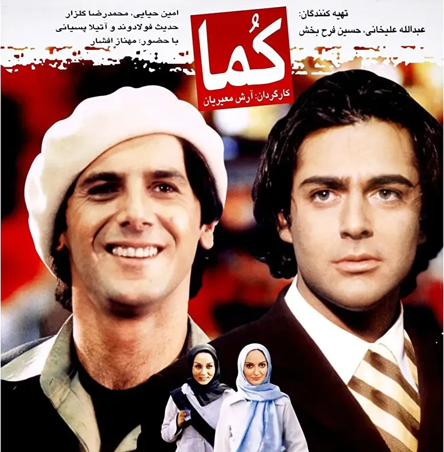 Darmowe filmy