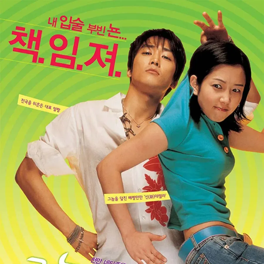 Geu nom-eun meot-iss-eoss-da online
