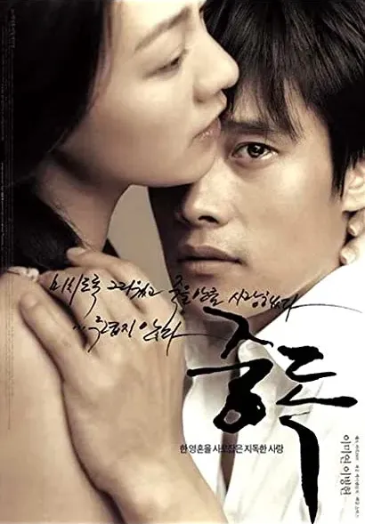 Jungdok