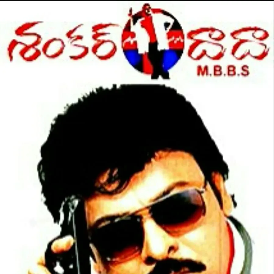Shankar Dada MBBS online