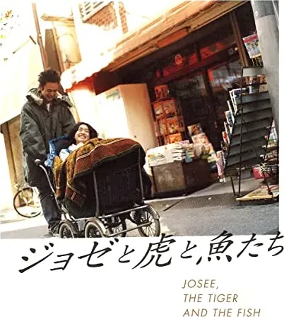 Joze to tora to sakana tachi