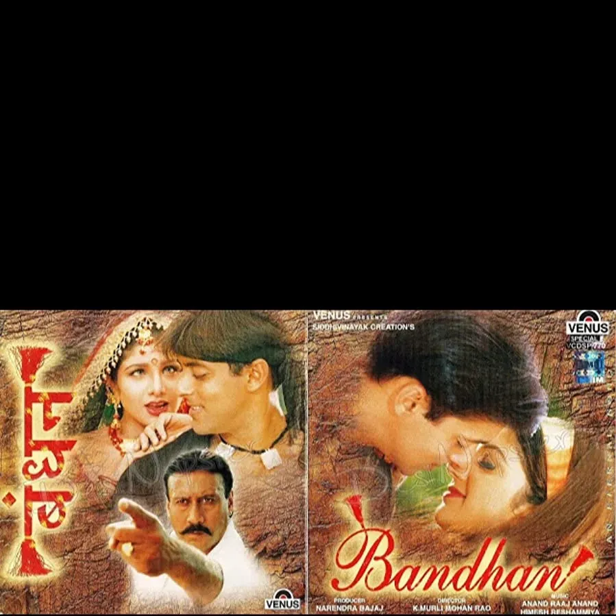 Bandhan online