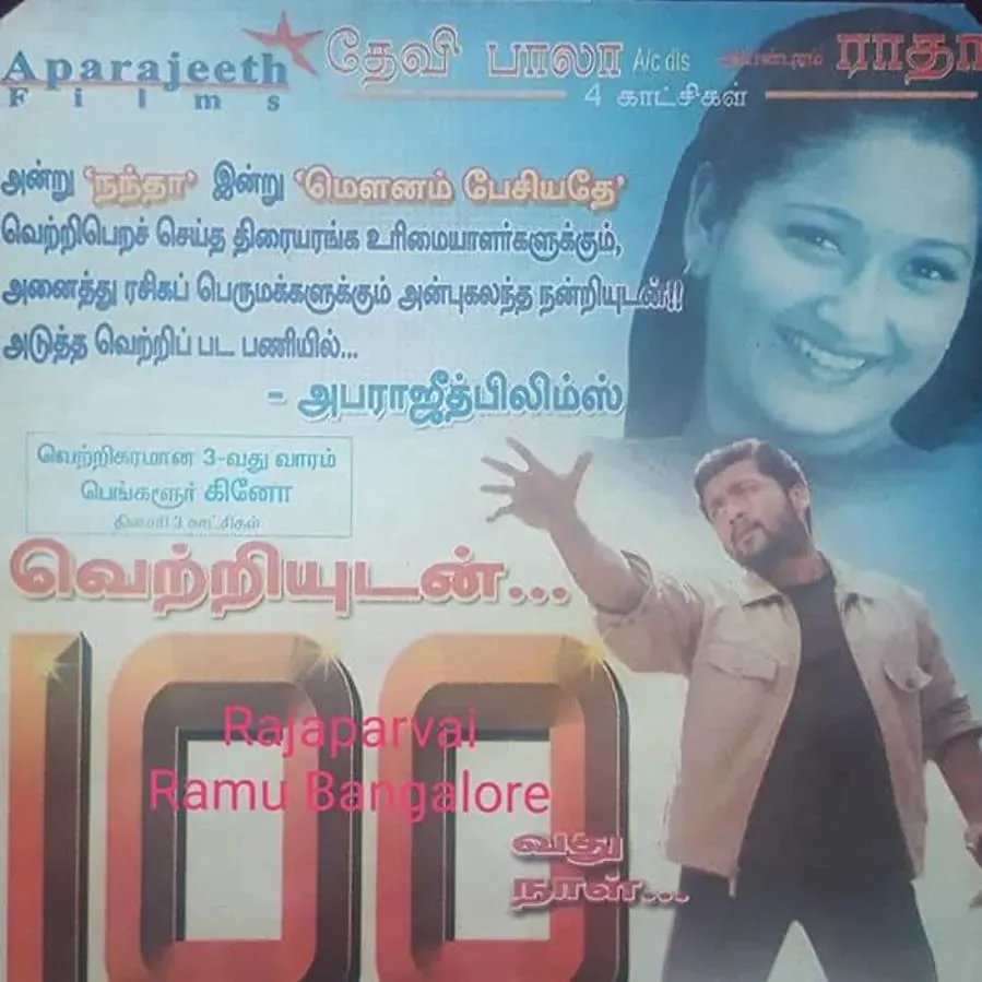 Darmowe filmy