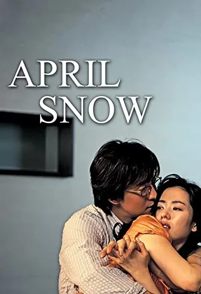 Oechul