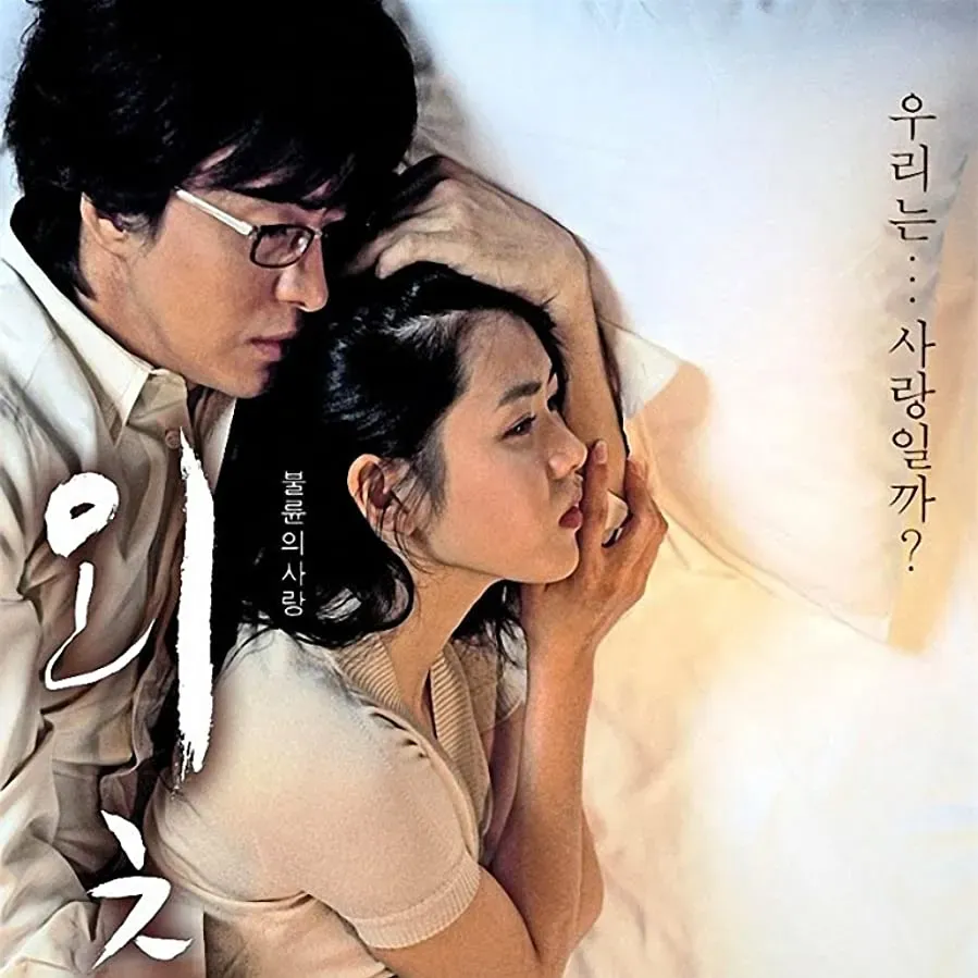 Oechul online