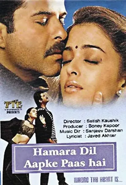 Hamara Dil Aapke Paas Hai