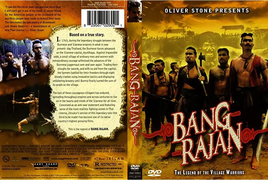 Bangrajan online