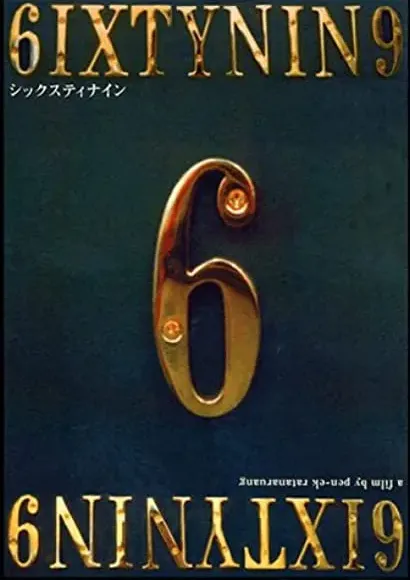 69