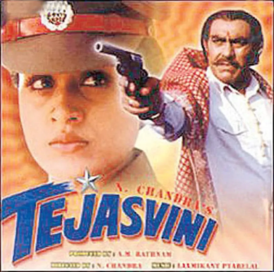 Tejasvini online