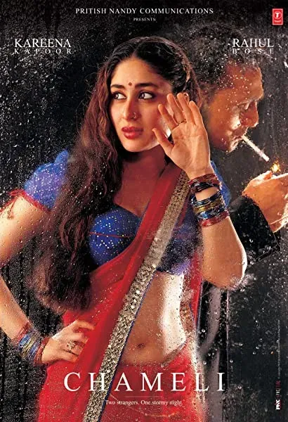 Chameli
