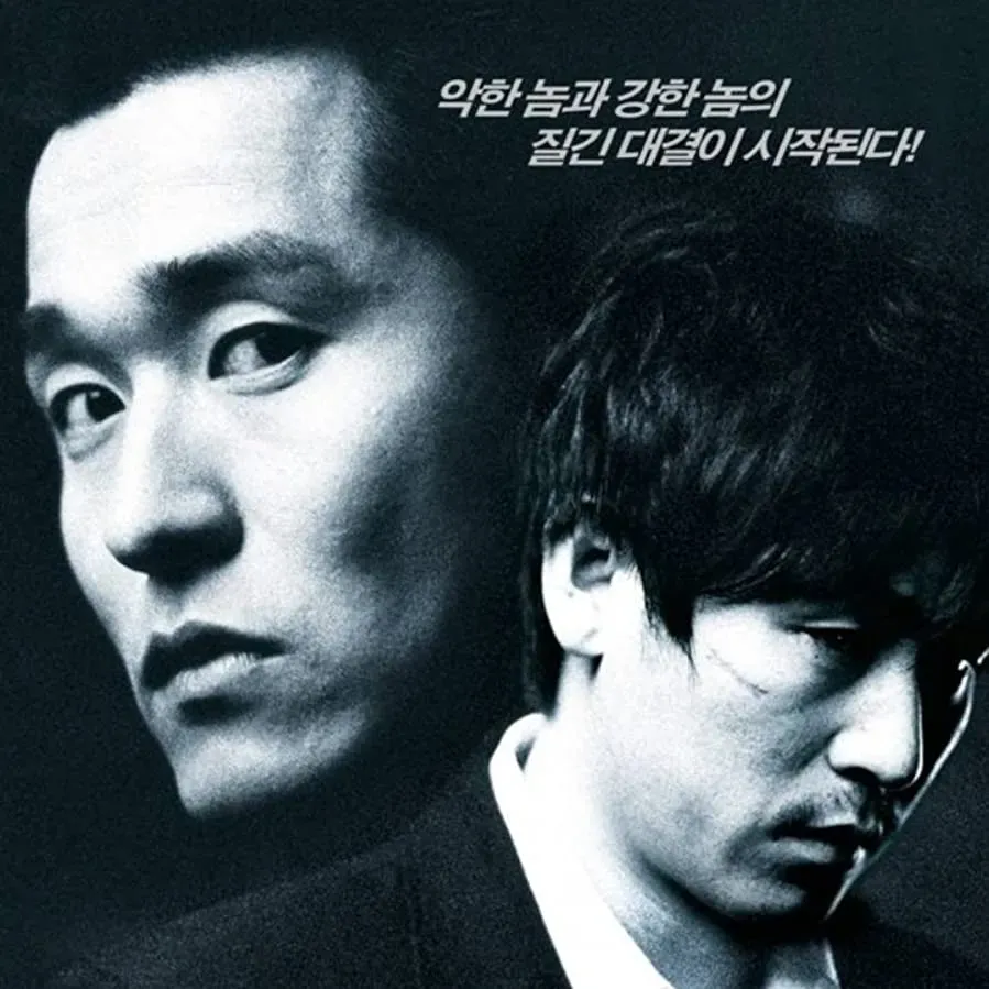 Gonggongui jeog online
