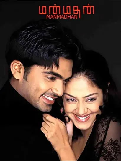 Manmadhan