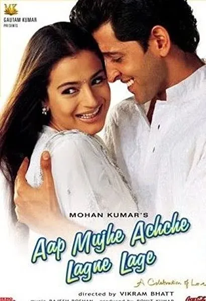 Aap Mujhe Achche Lagne Lage