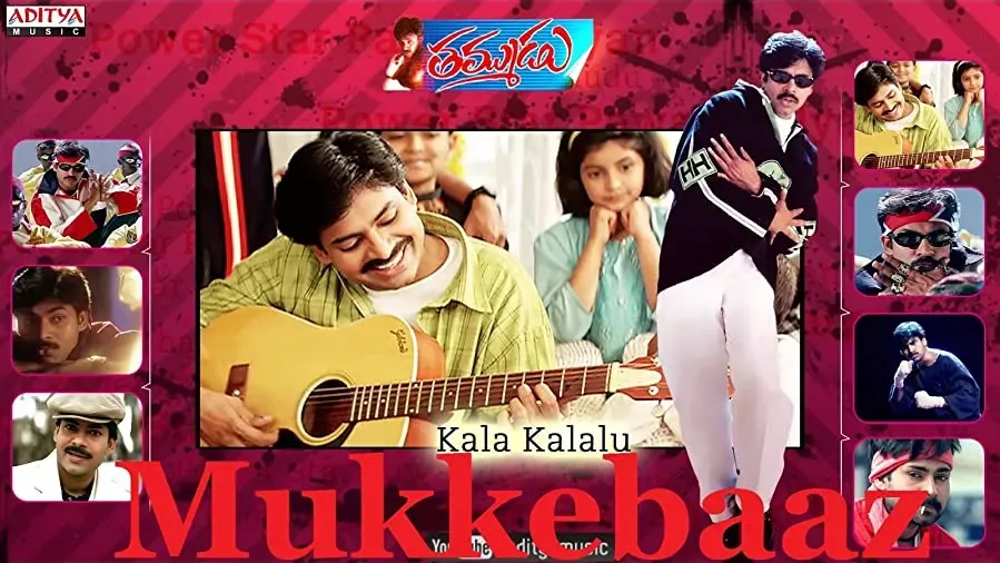 Thammudu online