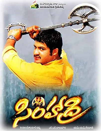 Simhadri