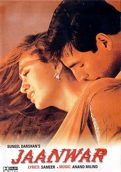Jaanwar