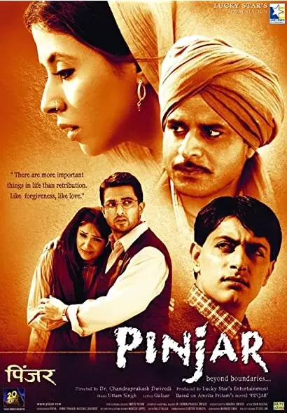Pinjar: Beyond Boundaries...