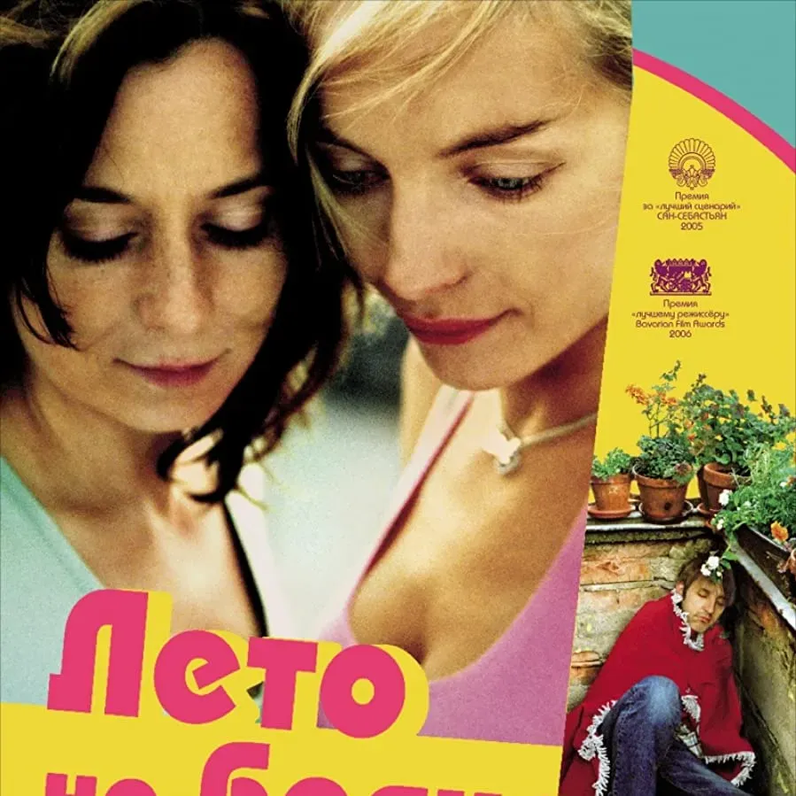 Lato w Berlinie online