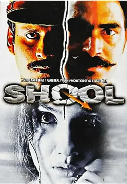 Shool