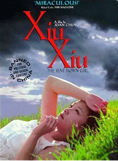 Xiu Xiu