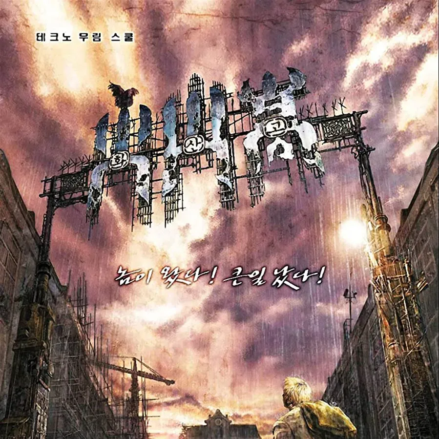 Darmowe filmy