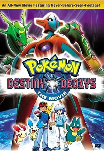 Pokémon: Cel - Deoxys