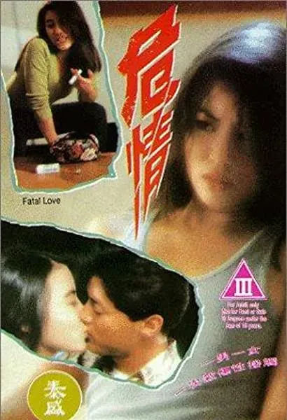 Wei qing