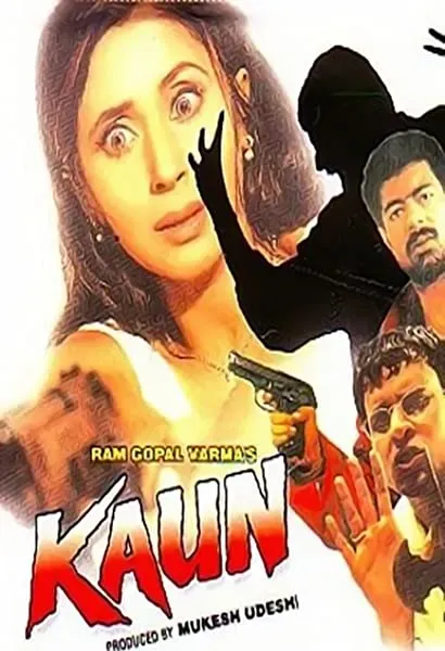 Kaun?