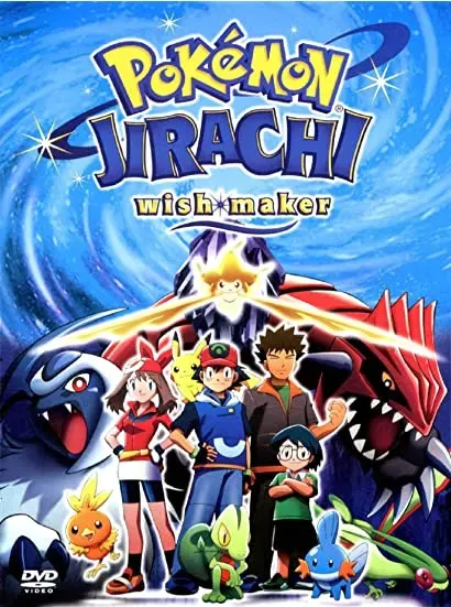 Pokémon: Spełnione marzenia