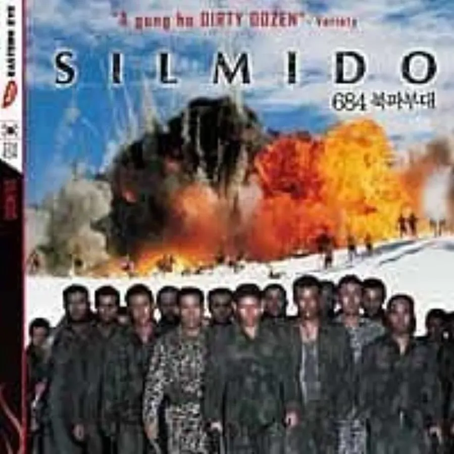 Silmido online